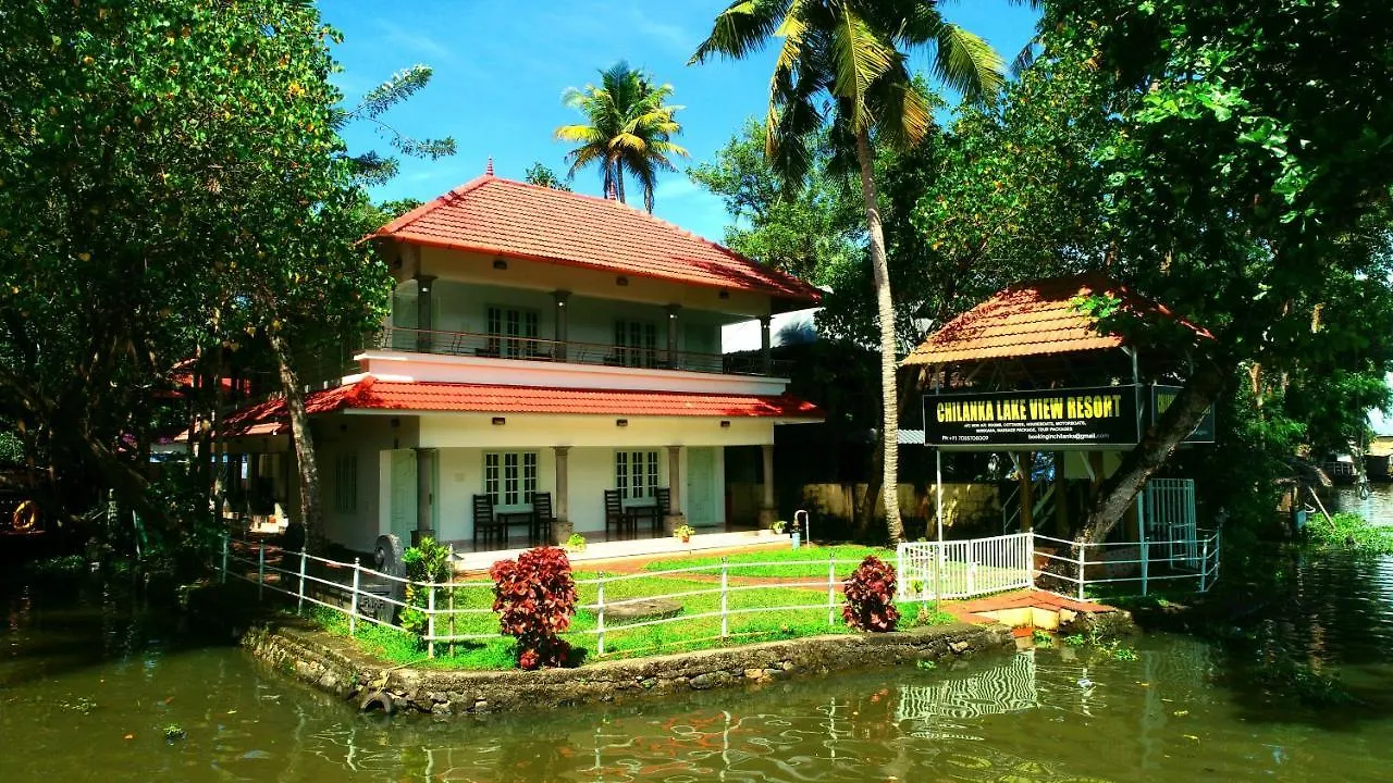 Chilanka Lake View Resort Alappuzha