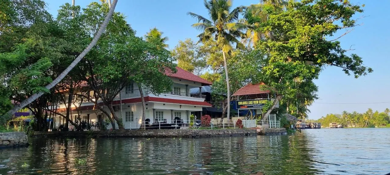 Chilanka Lake View Resort Alappuzha