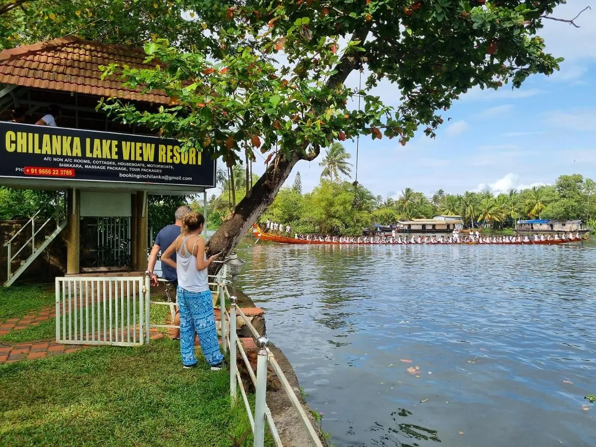 Chilanka Lake View Resort Alappuzha